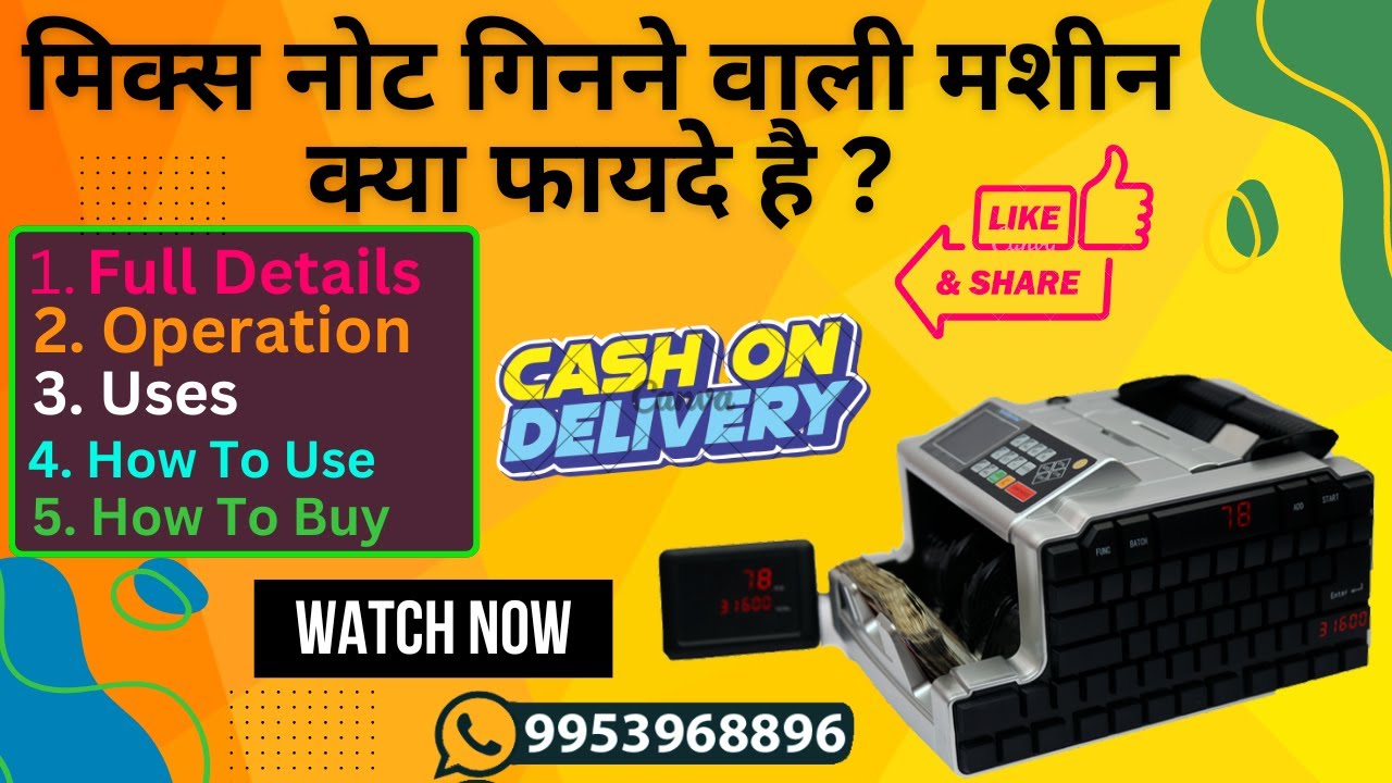 What is a Benefits Mix Note Counting Machine? Mix Note Counting Machine Details, Uses, Operation