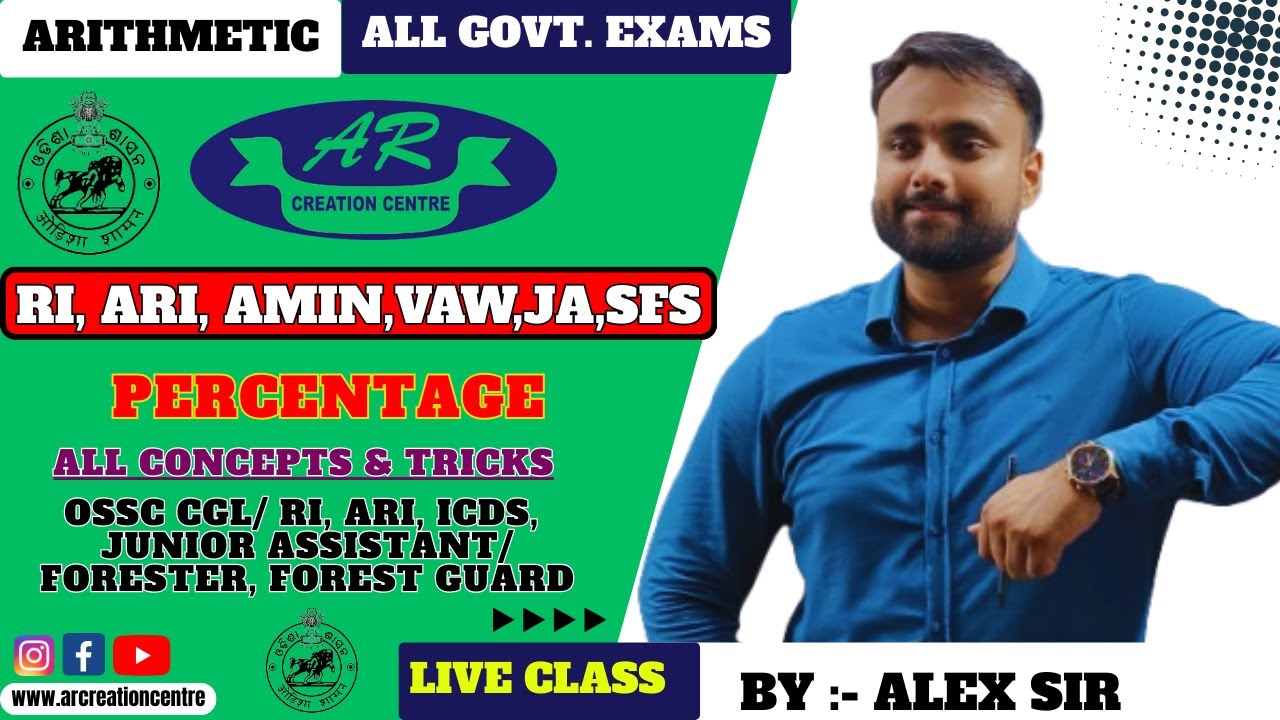 OSSC CGL- SPECIAL CLASS || PERCENTAGE CLASS || BY: ALEX SIR