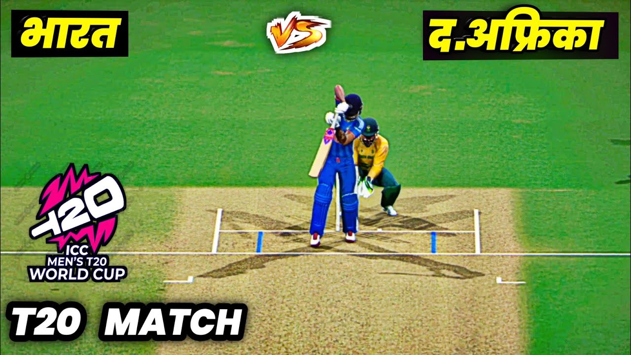 🔴IND vs SA T20WC Cricket Match Today | अभिषेक शर्मा कि तुफानी शुरुवात | Cricket 26 Gameplay