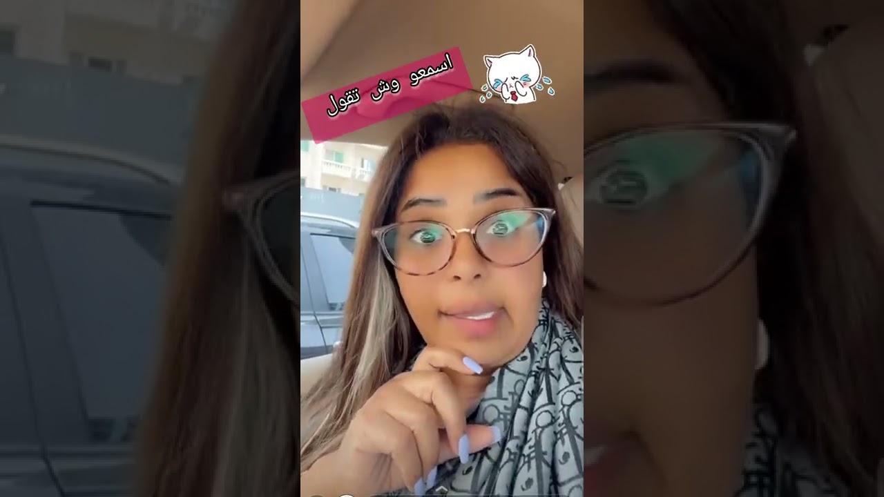 رد وبكاء هيا الشعيبي على مي العيدان