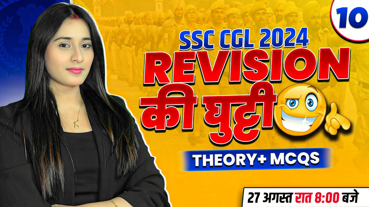 SSC CGL 2024 | Important Adverb Class-1 by Ananya Mam🔥| CGL 30 Days Revision Class Theory+MCQ