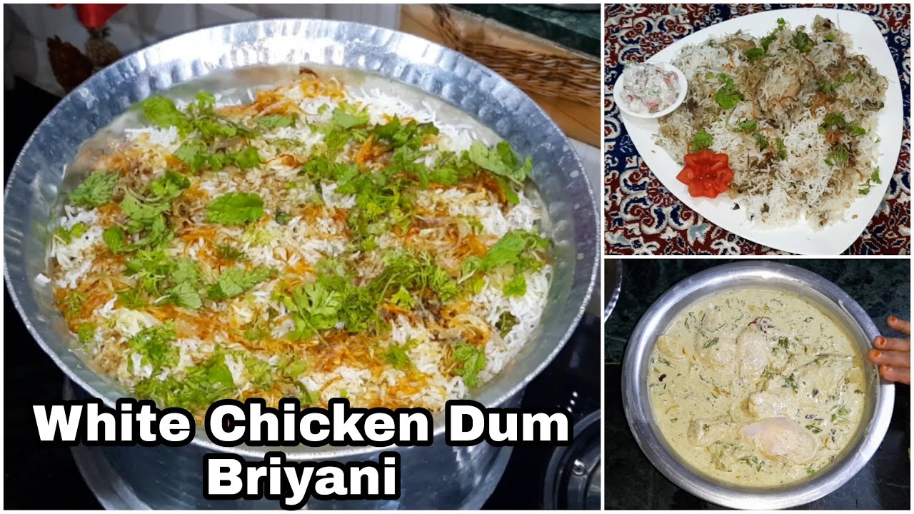 White Chicken Dum Briyani Recipe | Delicious White Chicken Briyani | Special Briyani Recipe By Afroz
