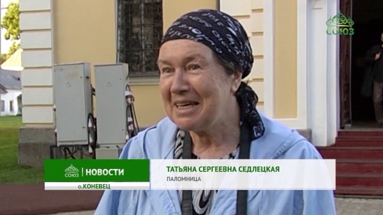 Коневский Рождество-Богородичный мужской монастырь отпраздновал один из главных праздников обители
