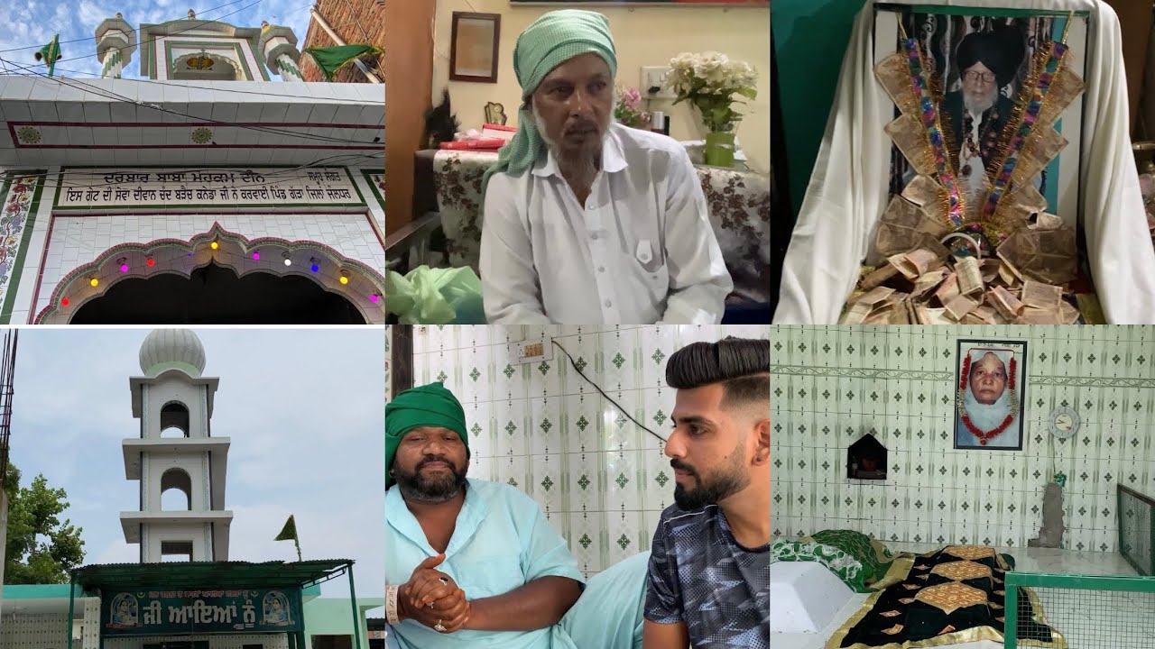 jagraon mohkamdeen dargah famous rosni da mela ,mai jeena dargah jagraon