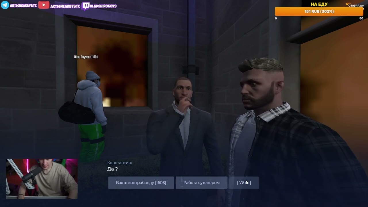 ПУТЬ ДО 100КК на GTA 5 RP BLACKBERRY  #9- НАЖИЛСЯ НА РУССКОЙ МАФИИ