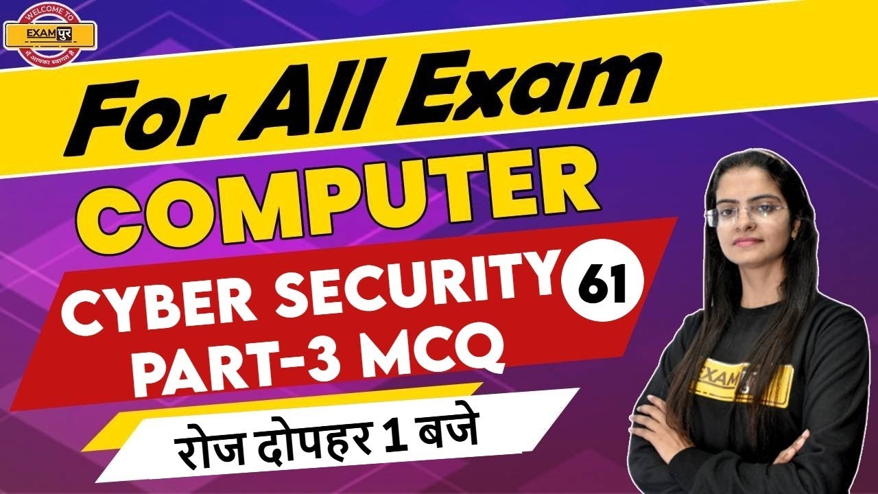 Computer For Competitive Exams | Computer Networking | Cyber Security -3 MCQ | Preeti Ma'am | 60