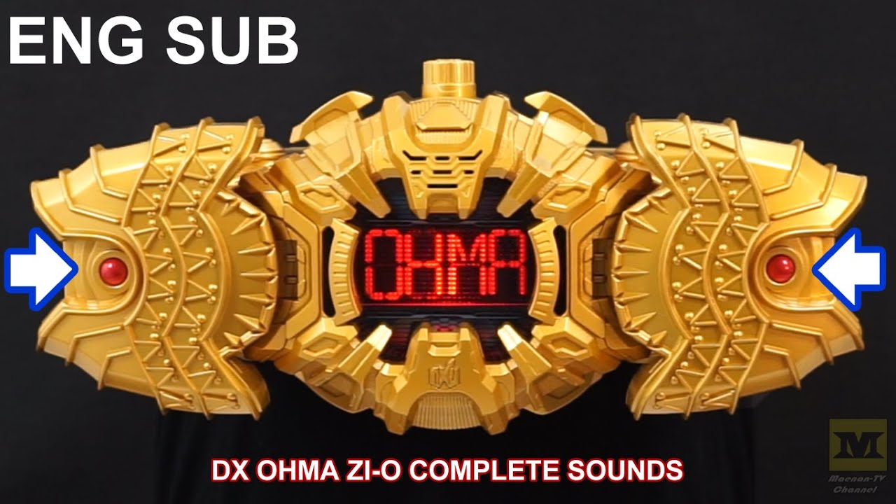 Kamen Rider Zi-O : DX OHMA ZI-O DRIVER Complete Sounds ENG SUB  DX オーマジオウドライバー
