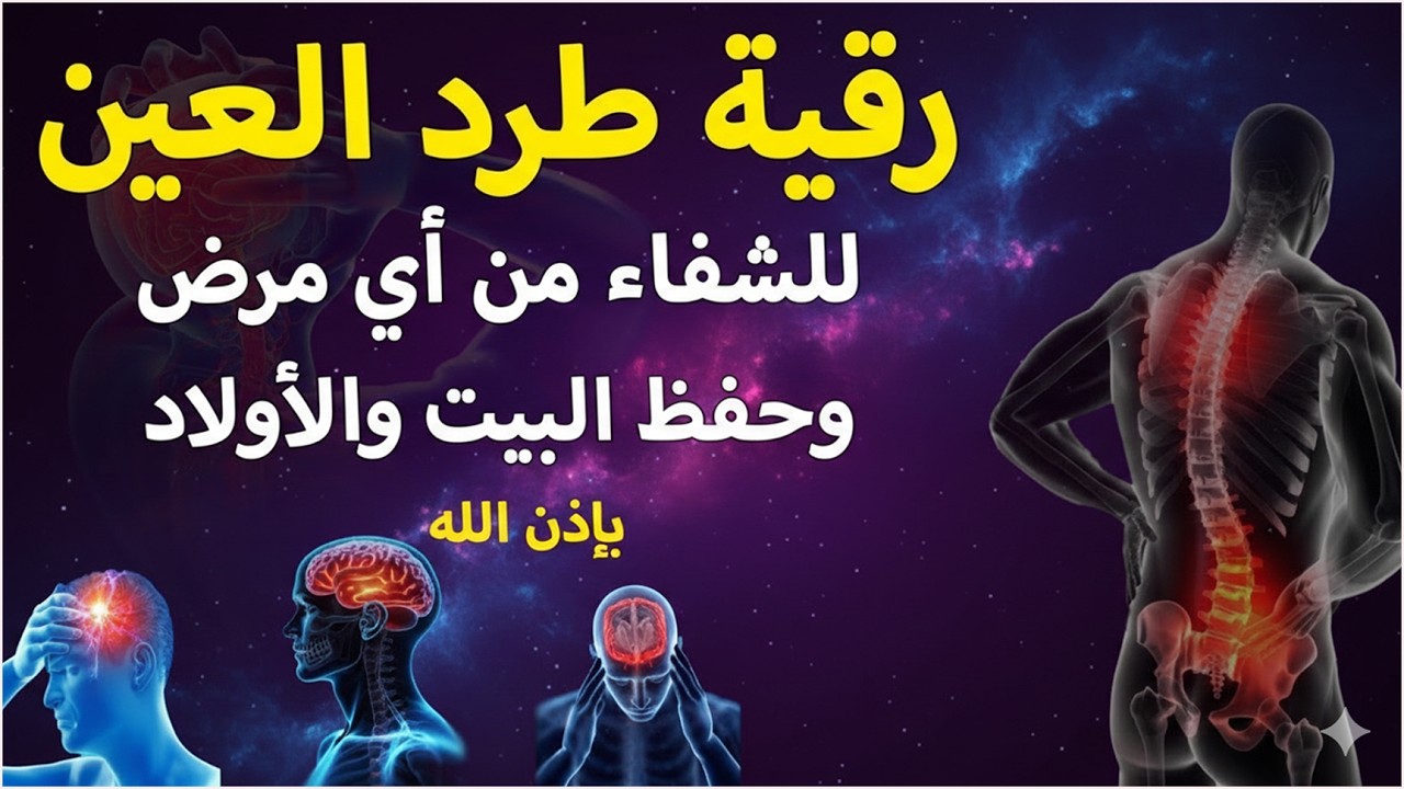أقوى دعاء في ليلة القدر _ ليلة 29 من شهر رمضان دعاء مستجاب بإذن الله - للشيخ أيوب مصعب
