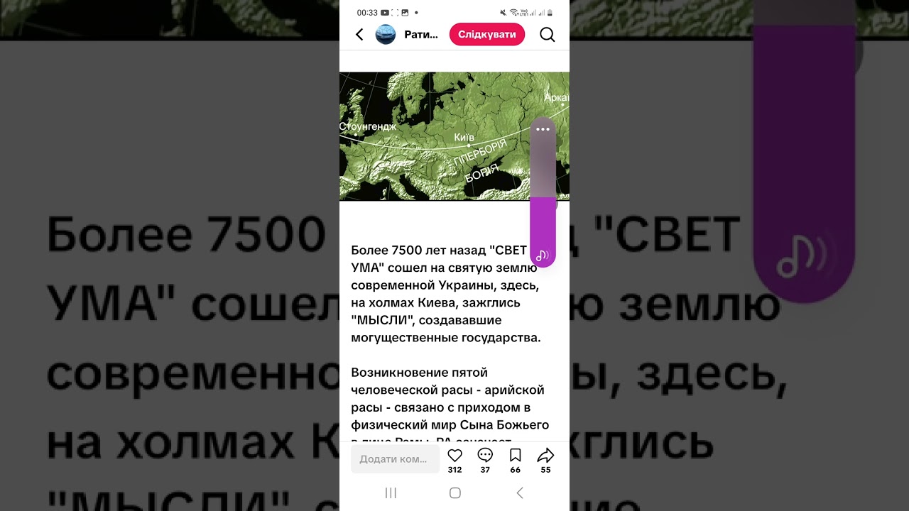 Киев центр Мира...Либид/ Лилит..подмены, проекции , основы. .