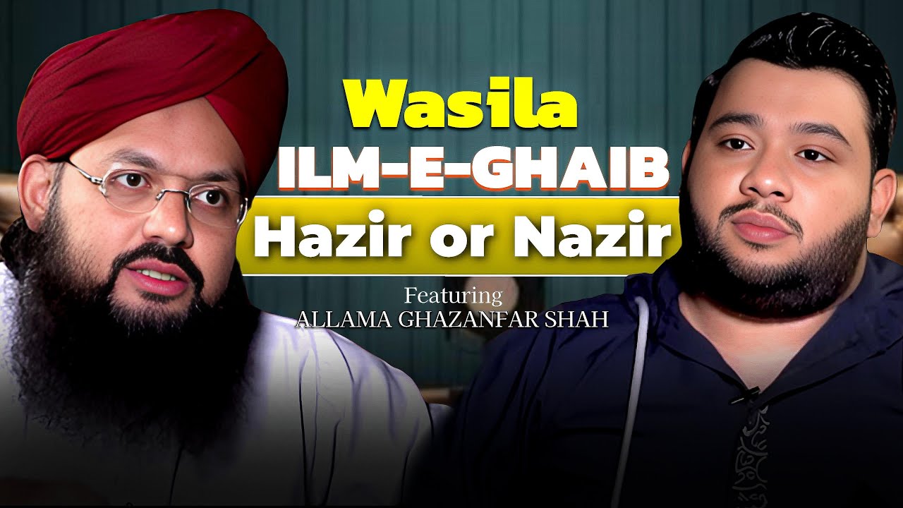 NADIR ALI PODCAST FEATURING ALLAMA GHAZANFAR SHAH !!