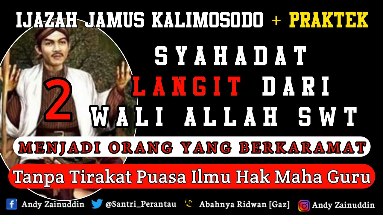 Syahadat Langit Sunan Kalijaga || 1000 Khasiat Istimewa