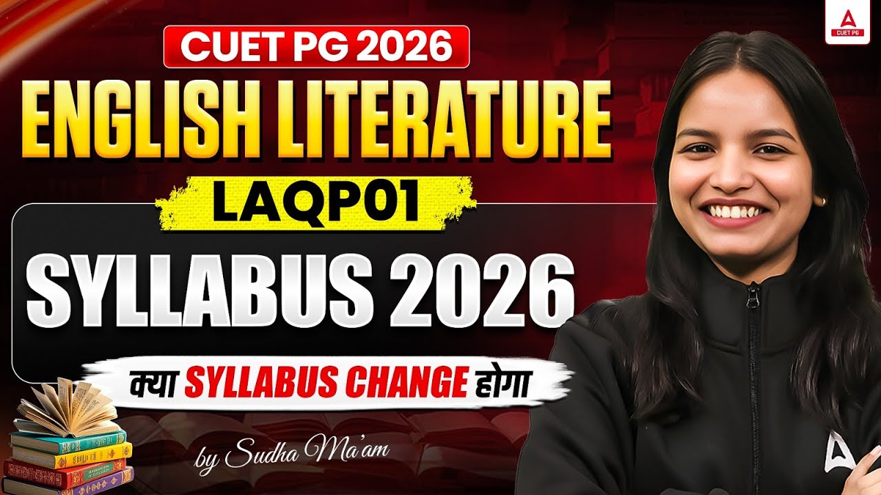 CUET PG 2026 English Literature (LAQP01) Syllabus | Will the Syllabus Change? Full Updated Guide