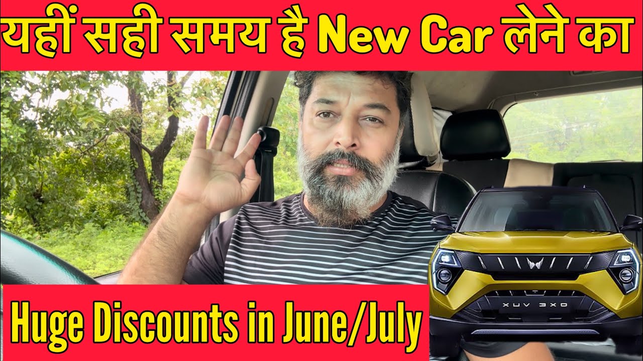 Right Time To Buy New Car in 2024 || Huge Discounts on Cars || Kaise le Jyada Discount ? MotoWheelz