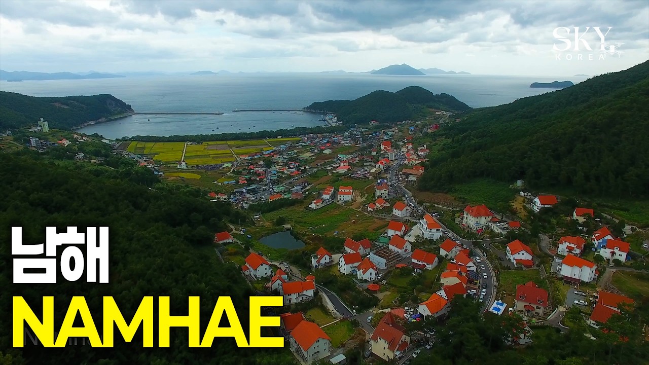 하늘에서 본 남해(4K) 3편 | 한국 안의 작은 유럽? 남해 독일마을부터 드론으로 본 다랭이논까지 #남해여행 #독일마을 #다랭이마을 #갯벌체험 #국내여행지추천 #드론영상
