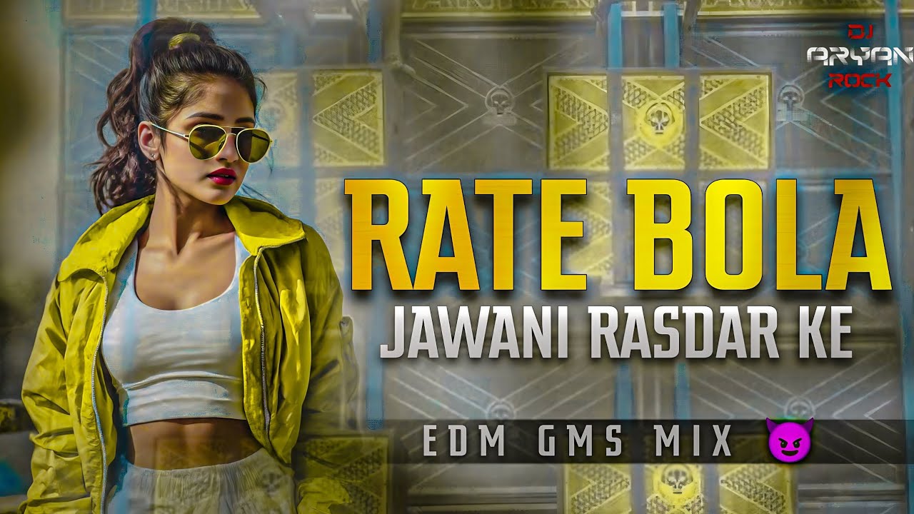Rate Bola Jawani Rasdar Ke || EDM GMS MIX || kallu old remix || DJ Aryan Rock 
