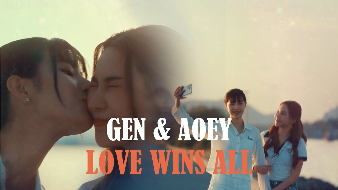 (ENG/SUB) Gen & Aoey - LOVE WINS ALL | Mate The Series  |  (GL)