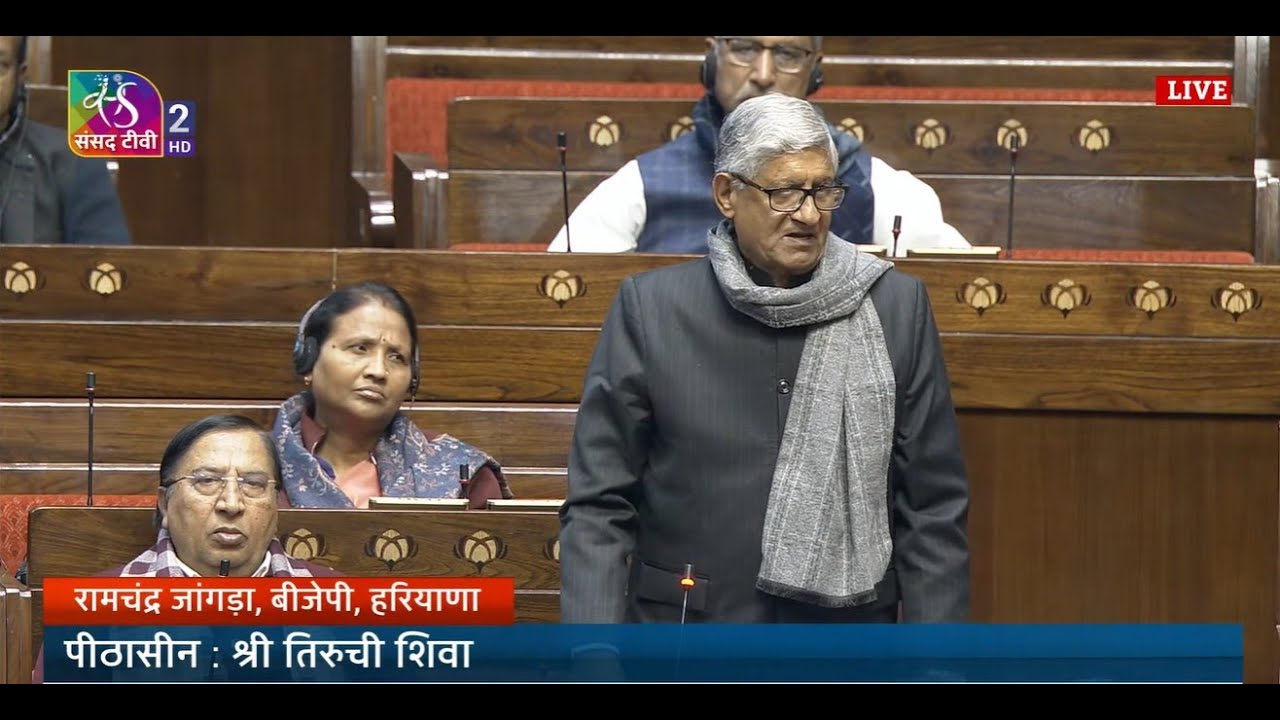 RS | Ram Chander Jangra's Remarks | Motion of Thanks on the President's Address | 03 February, 2026