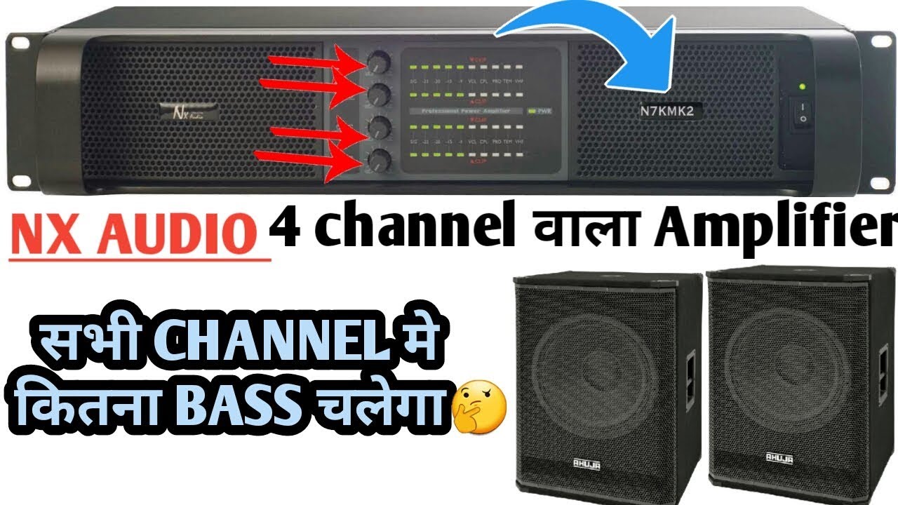 Nx audio 4 channel amplifier | nx audio power amplifier