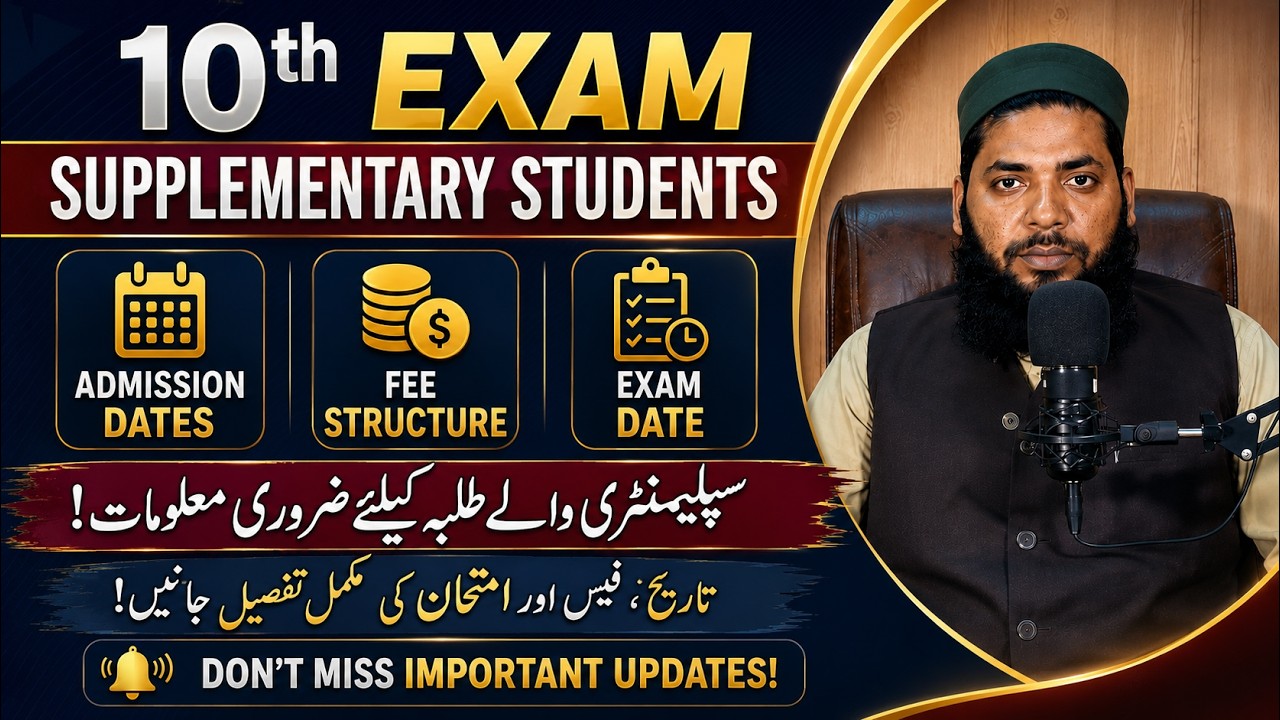 10th Class Supplementary Exam 2026  Admission Dates, Fee Structure & Exam Date  Complete Details