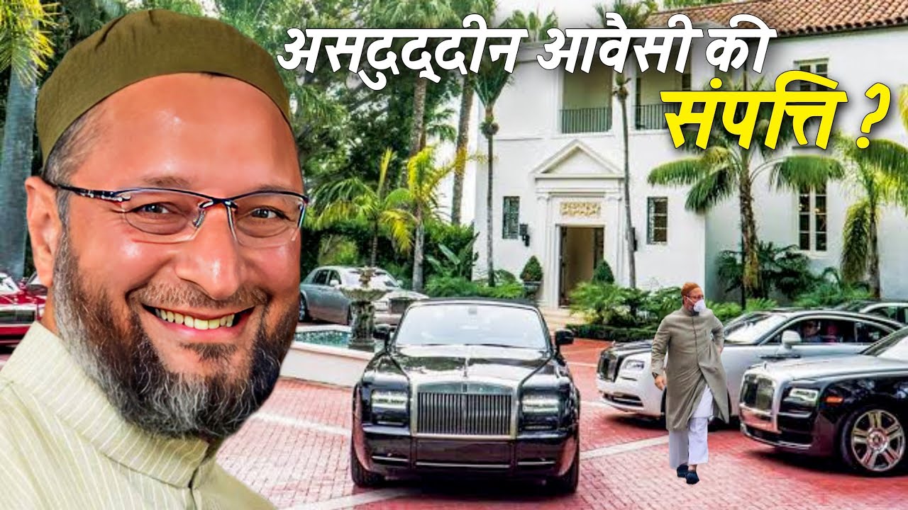 Asaduddin Owaisi Lifestyle & Biography 2025, Wife, Family, Net Worth, House, Car Collection, AIMIM
