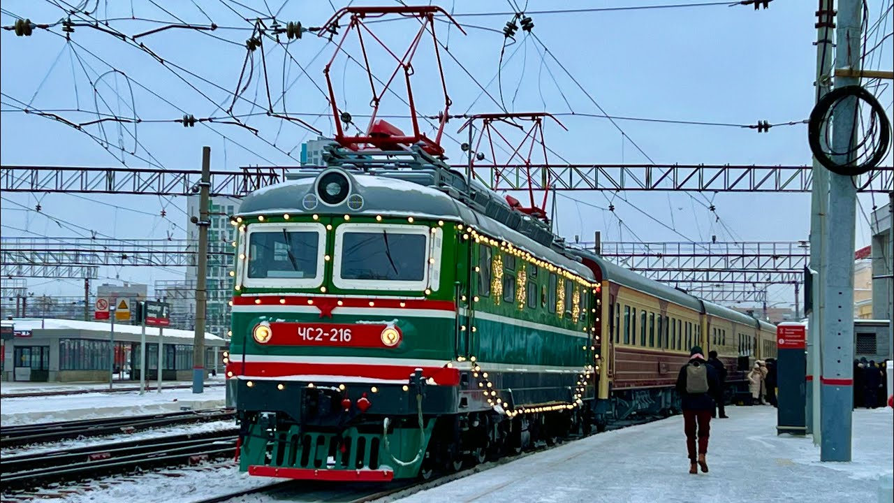 «УРАЛЬСКИЙ ЭКСПРЕСС». ЧС2-216 с ретропоездом отправляется со станции Екатеринбург-Пассажирский