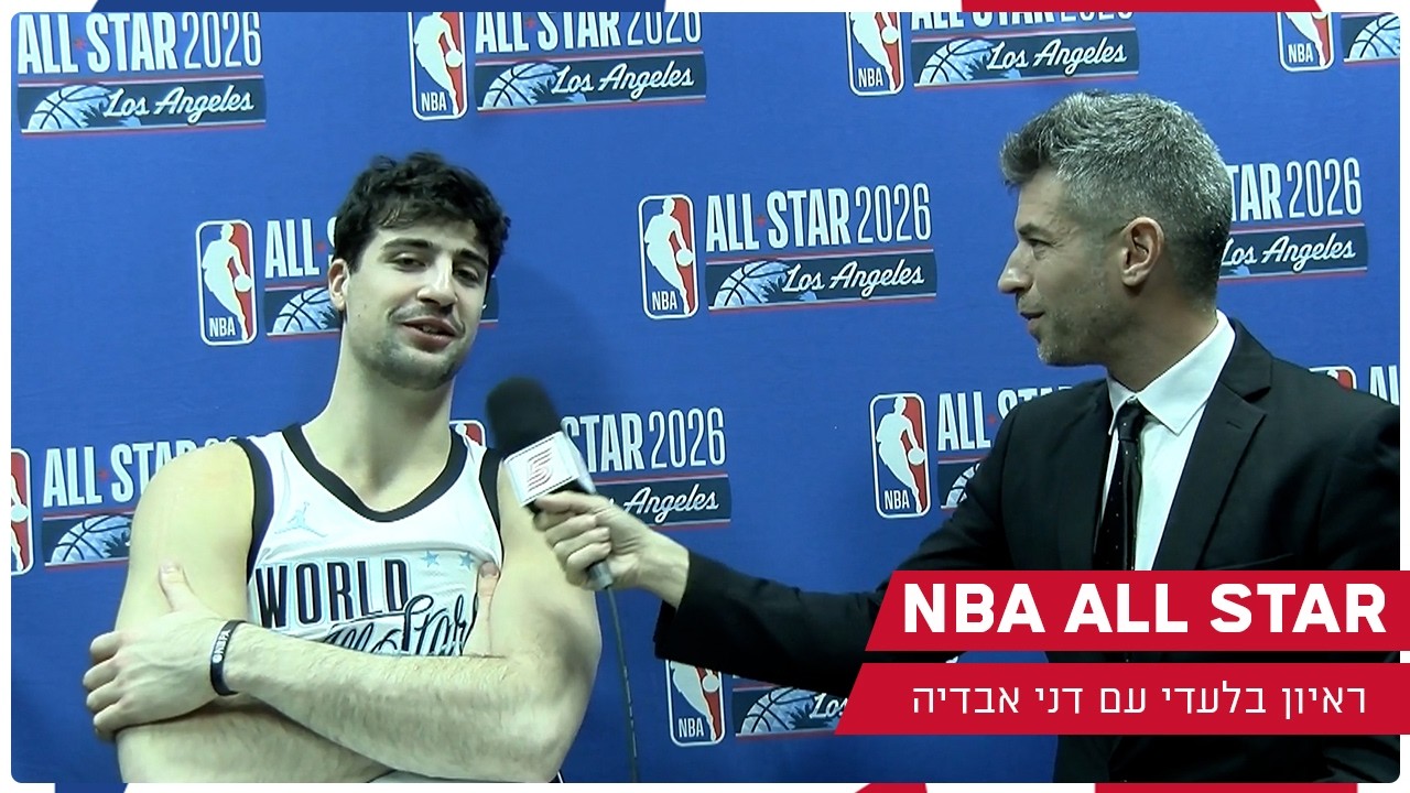 דני אבדיה: 