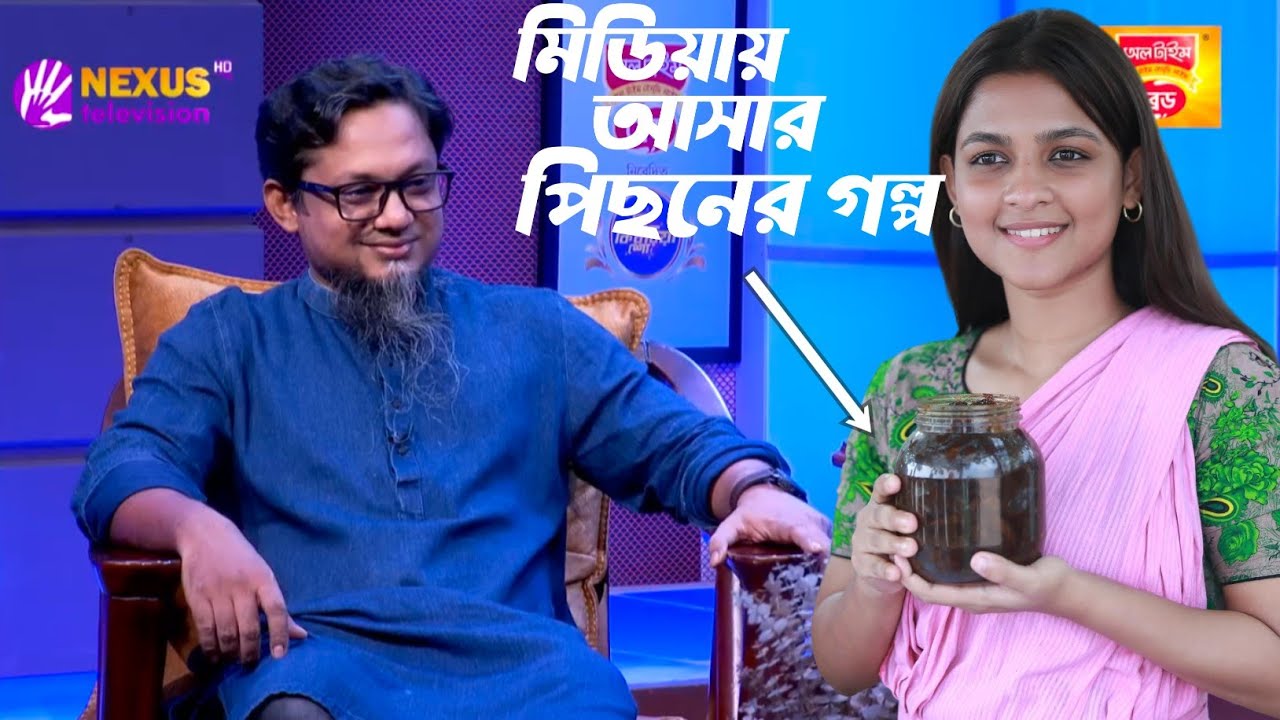 কীভাবে অভিনয় জগতে এলেন সাদিয়া আয়মান? | Sadia Ayman Interview | RJ Kibria Show | Sadia Ayman