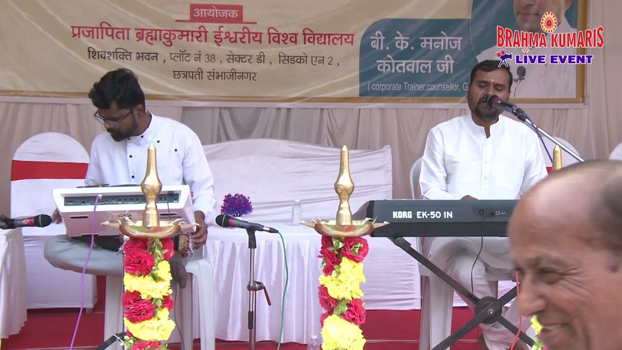 RAJYOGI BK MANOJ BHAIJI FULL PROGRAMME 03022026