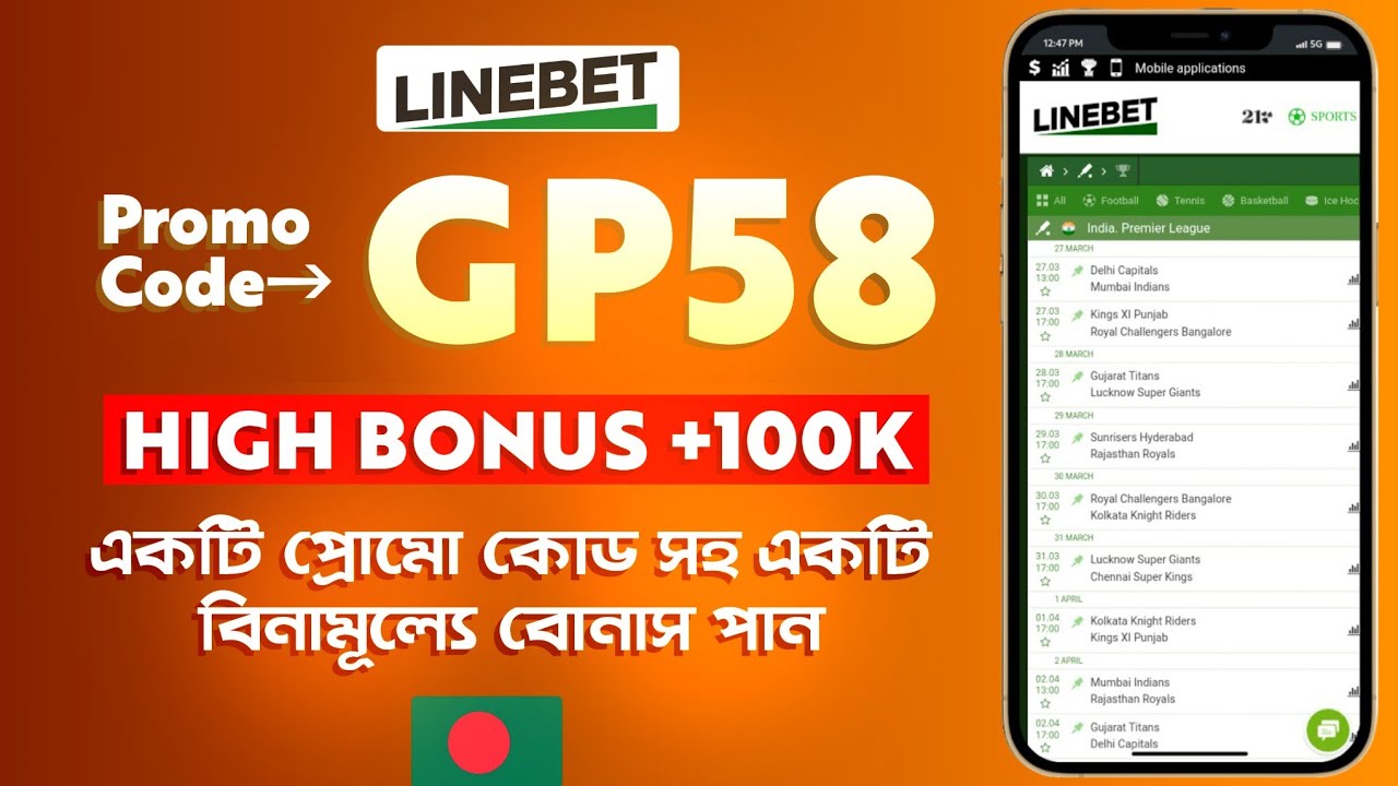 LineBet Promo Code 2026 🤑 Get 300% Bonus Instantly | how to create LineBet affiliate promo code