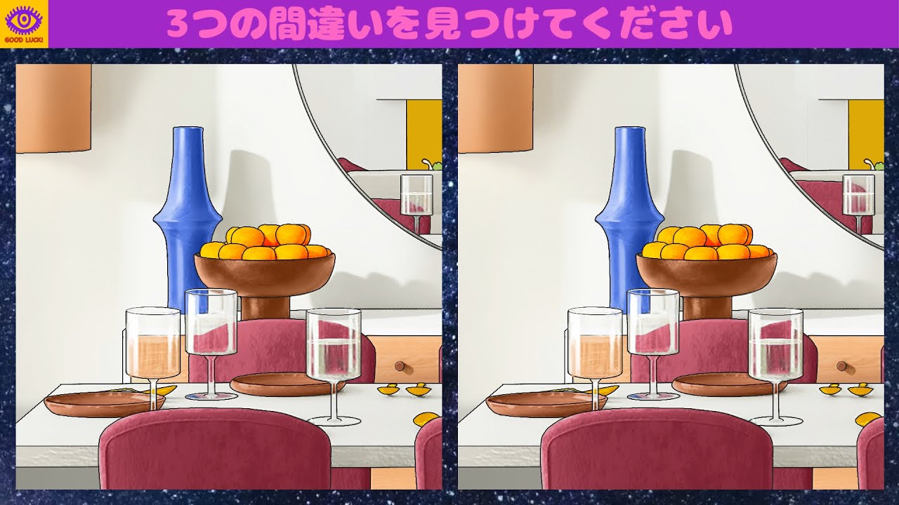 [間違い探し]  脳トレ パズル ゲー厶 - Part 415