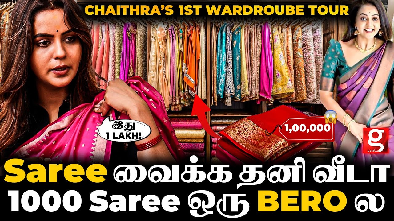 Chaitra Reddy Sarees😍எனக்கு பிடிச்சா எத்தன லட்சமா இருந்தாலும் வாங்குவேன்😱Best Saree இப்படி வாங்குங்க