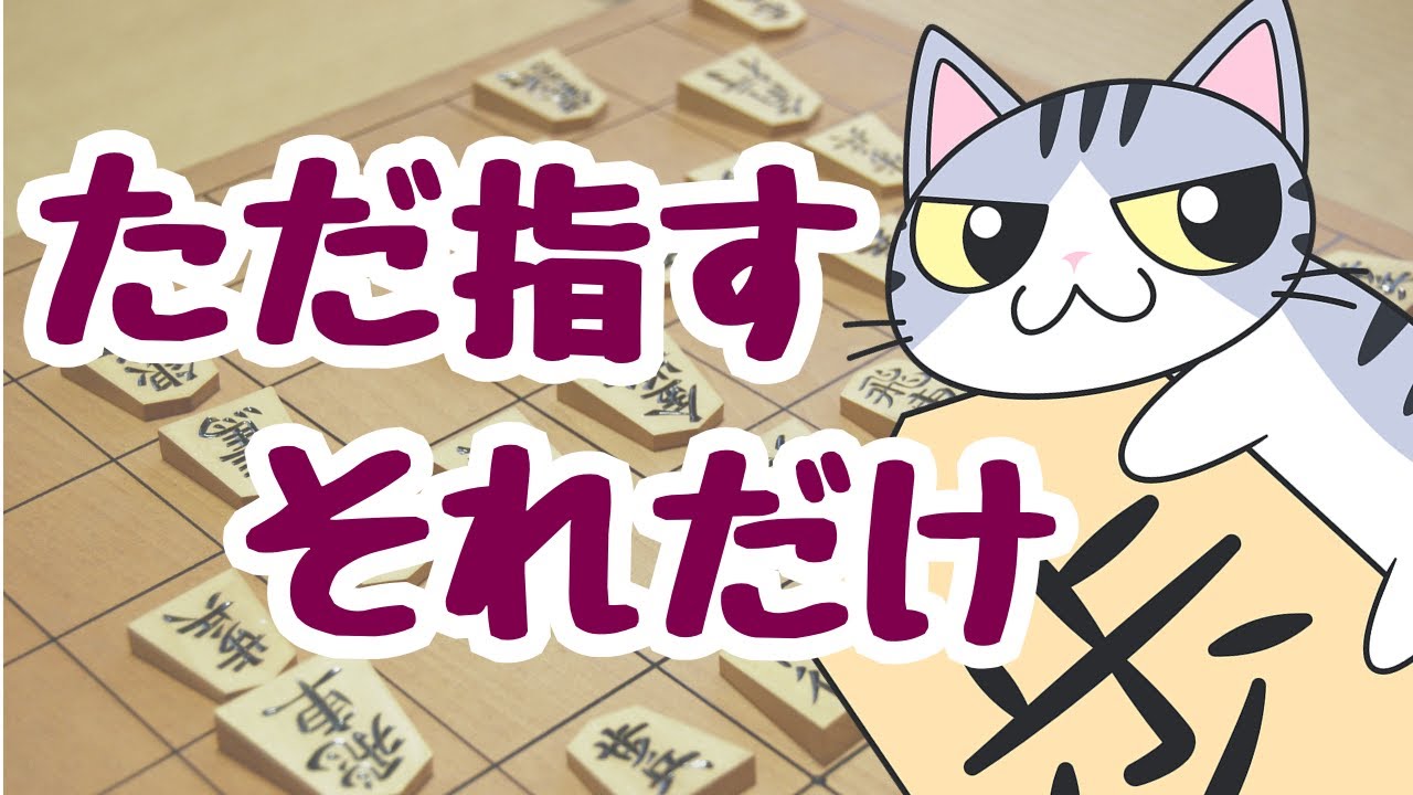 【#将棋ウォーズ 】有馬記念まで指す