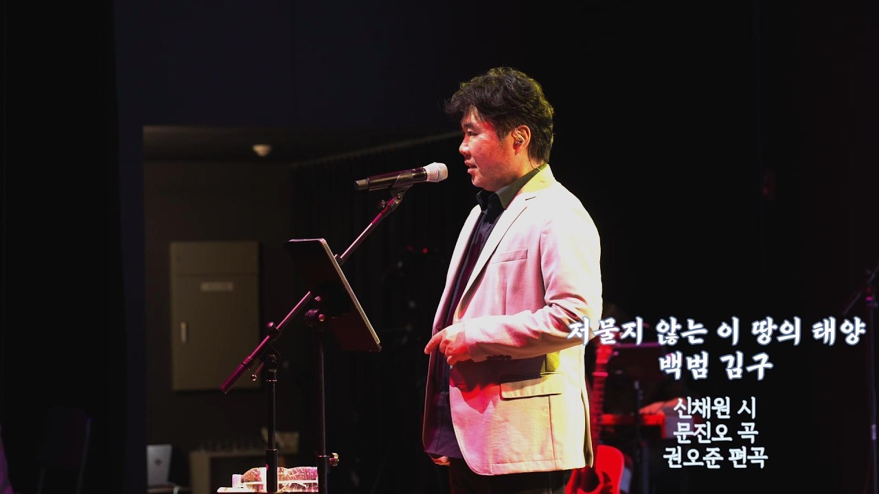 14_저물지 않는 이땅의 태양 백범 김구