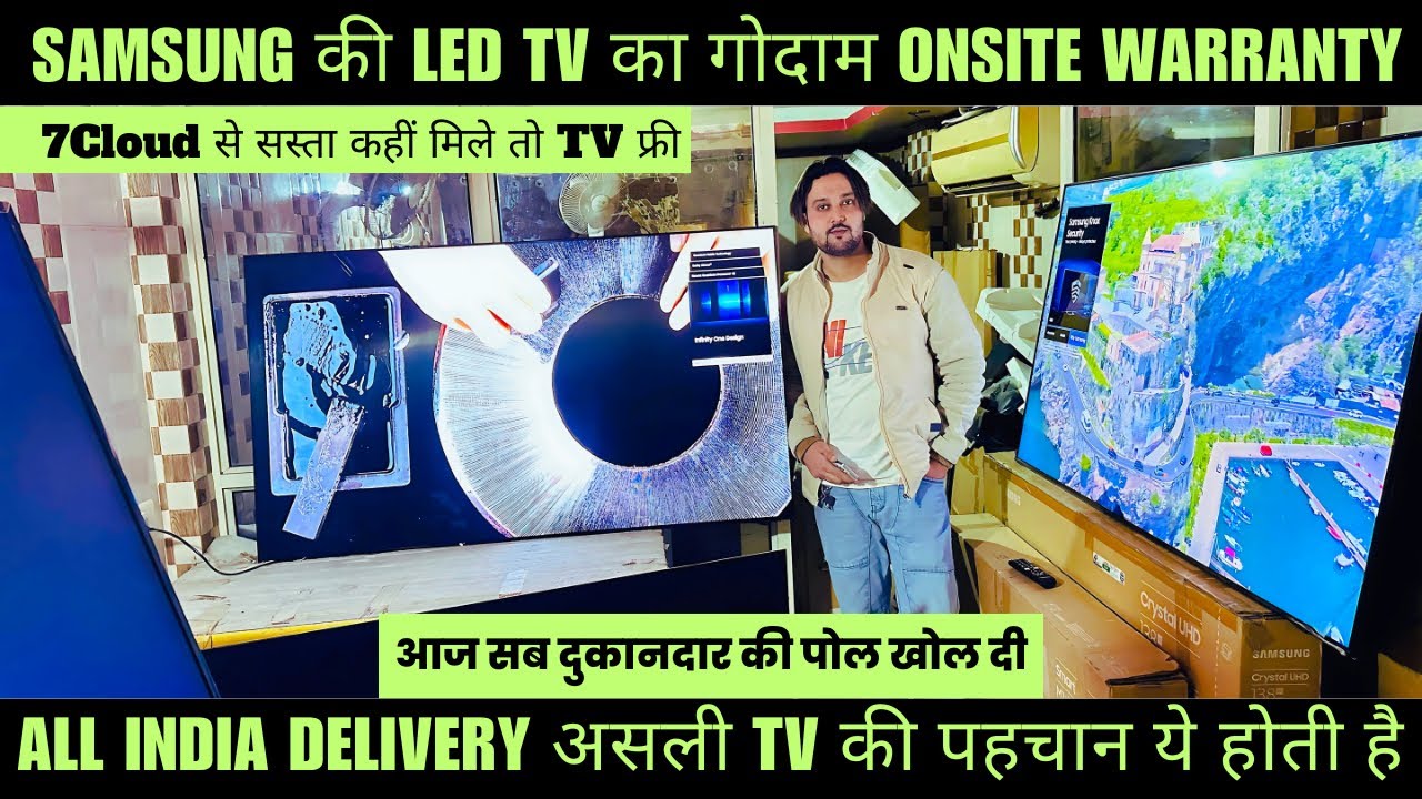 Samsung, LG TV upto 80% OFF on Branded LED TV Warehouse in Delhi Samsung Neo Qled Tv @7cloud_Shoaib