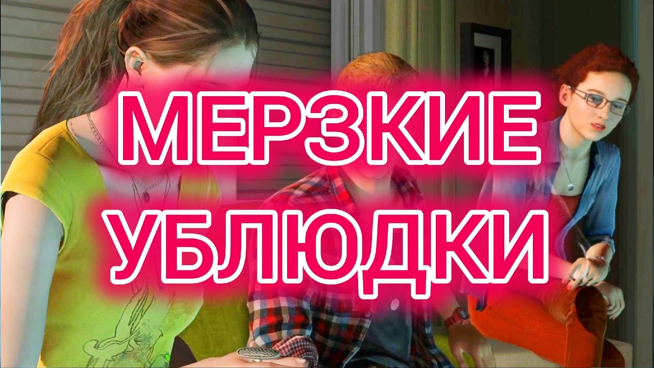 Beyond Two Souls с mr.Brown #1