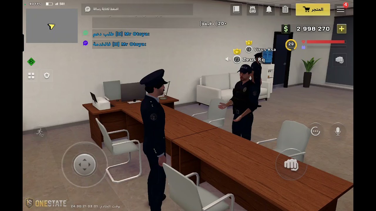 اختبار فريق التدخل السريع رقم 9✅