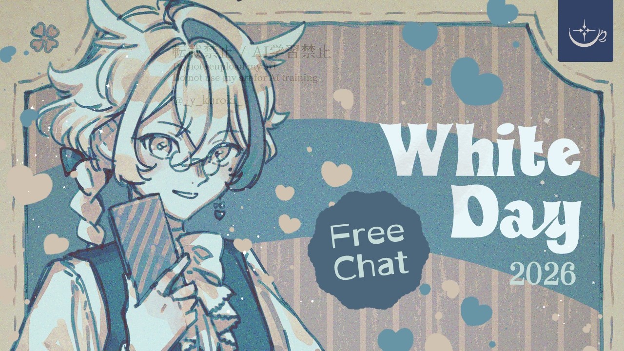 【朝活 雑談】おはよー！ホワイトデー絵できたよ💖☕ 初見さんROMさん大歓迎！【個人vtuber/黒杞よるの】 / A Cozy Chat Place!