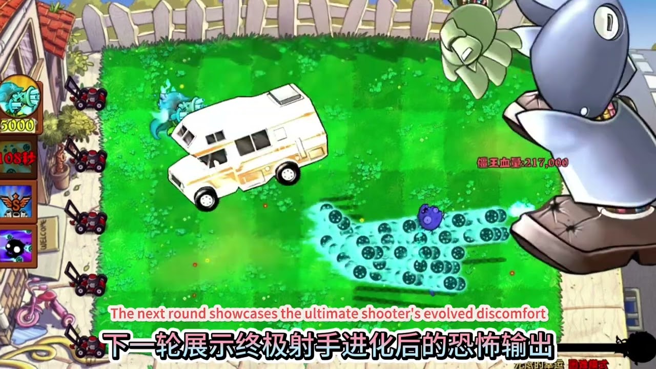 Plants vs. Zombies - Plant Ultimate Archer vs. Evolved Ultimate Archer