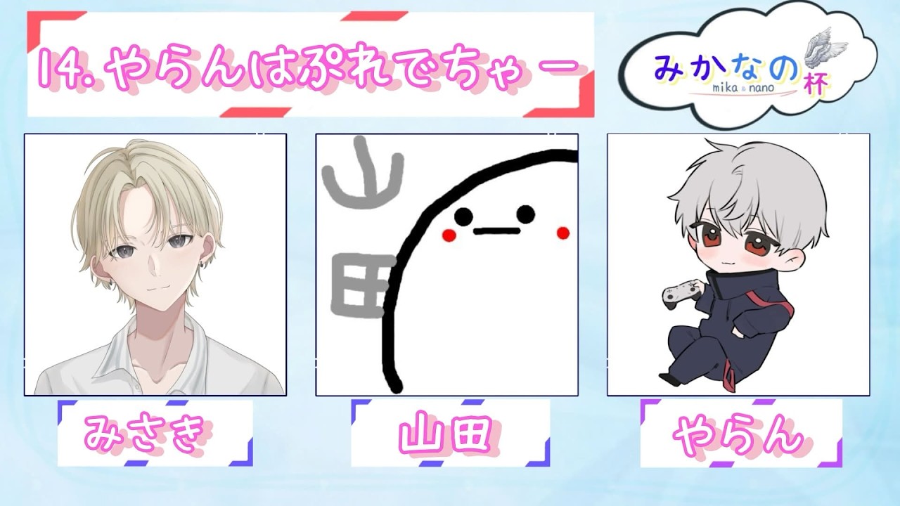 【大会配信】みかなの杯で優勝する #みかなの杯 #apex #apexlegends #ライブ配信