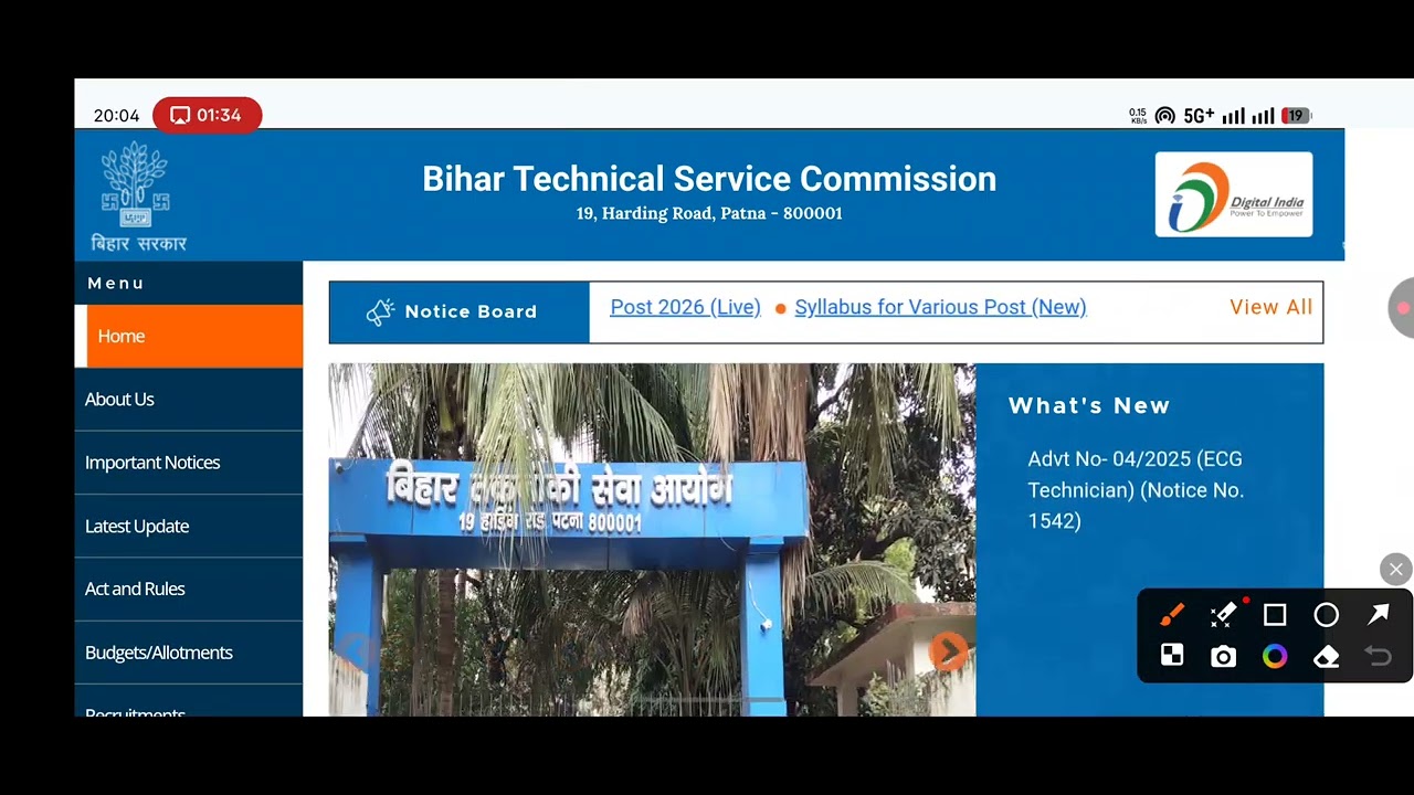 BTSC Work Inspector 2026 Exam Date Update 