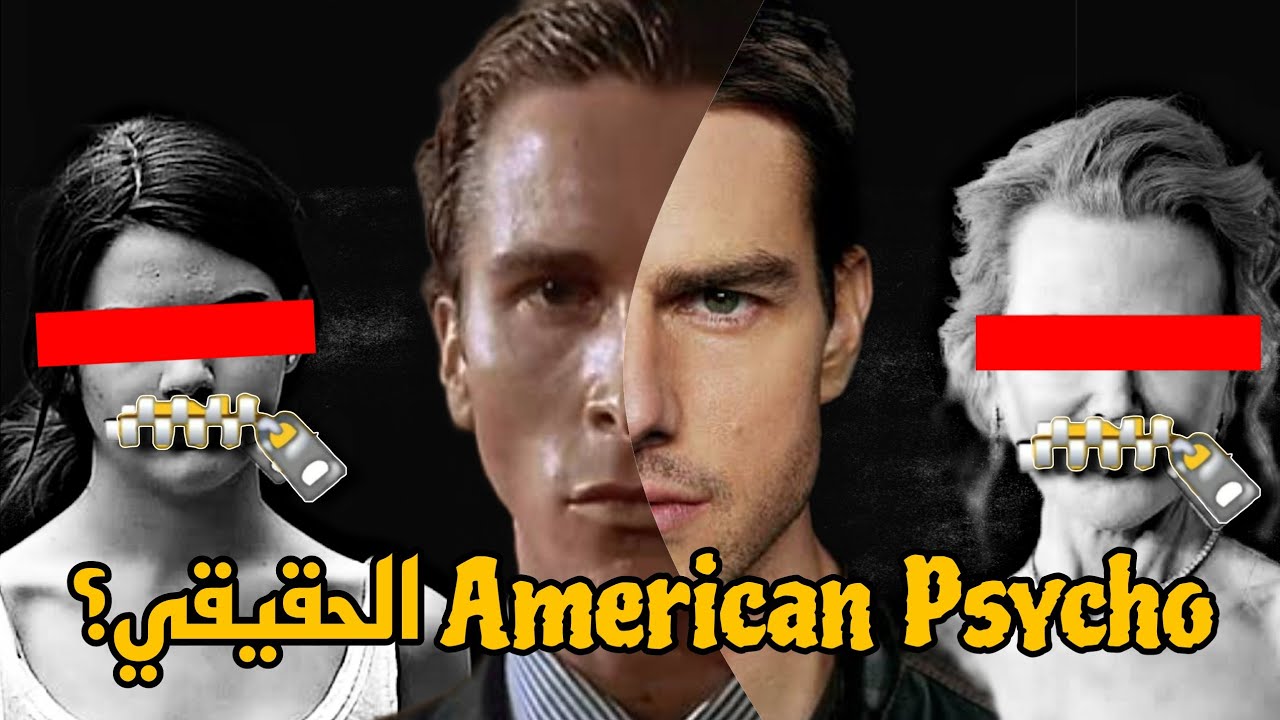 الجانب المظلم لتوم كروز