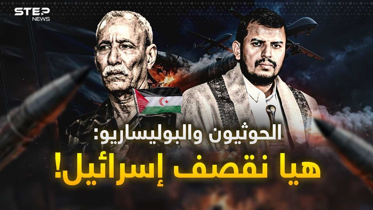بدأ قصف الحوثيين لإسرائيل ثم مفاجأة صواريخ 