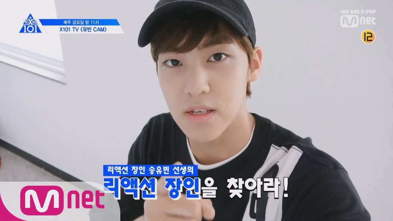 [ENG sub] PRODUCE X 101 [X101 TV] 릴레이 셀프캠 I 유빈&리액션 장인캠 190705 EP.10