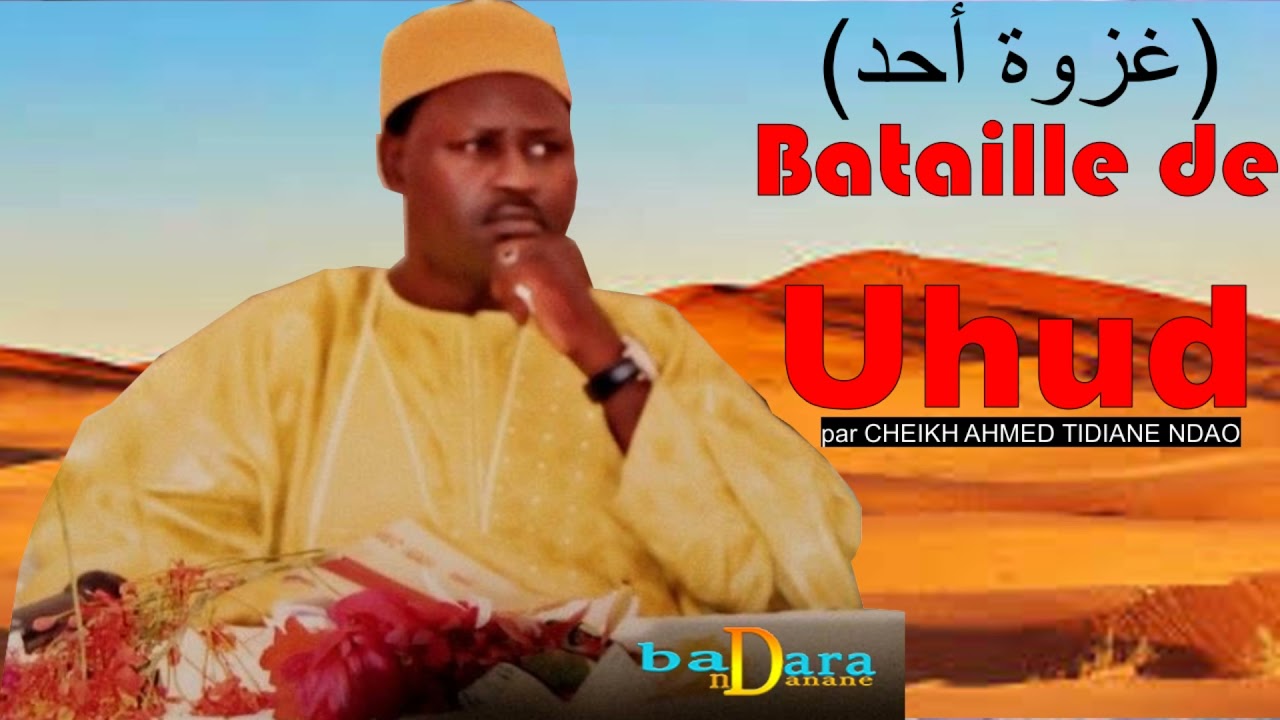 Kharé Ouhoud ( Bataille de Uhud ) p1 PAR CHEIKH AHMED TIDIANE NDAO