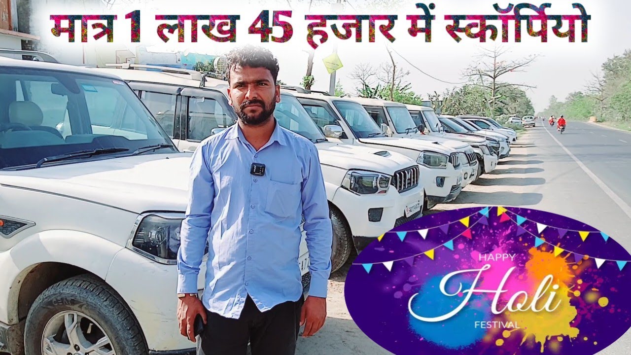🔥मात्र 1लाख 45 हजार में स्कॉर्पियो | Second hand Scorpio market Betiya | Scorpio Sale in Bihar