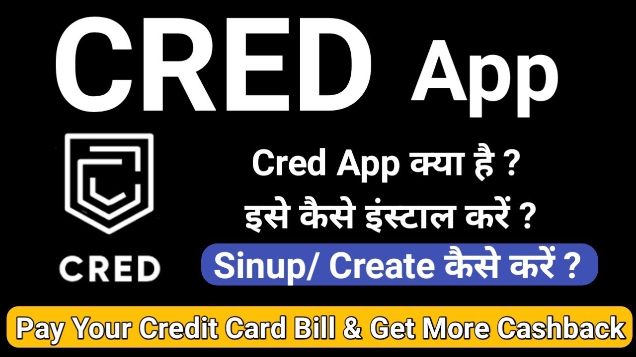 How to Pay Credit Card Bill through CRED App - Rewards on Bill Payment | CRED App Review in Hindi