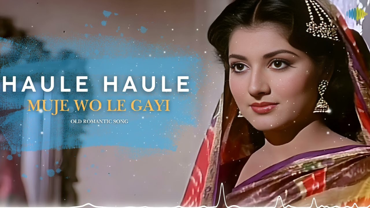 HAULE HAULE MUJE WO LE GAYI | हौले हौले मुझे वो ले गयी | Old Hindi Romantic Song | 60s-70s Vibe