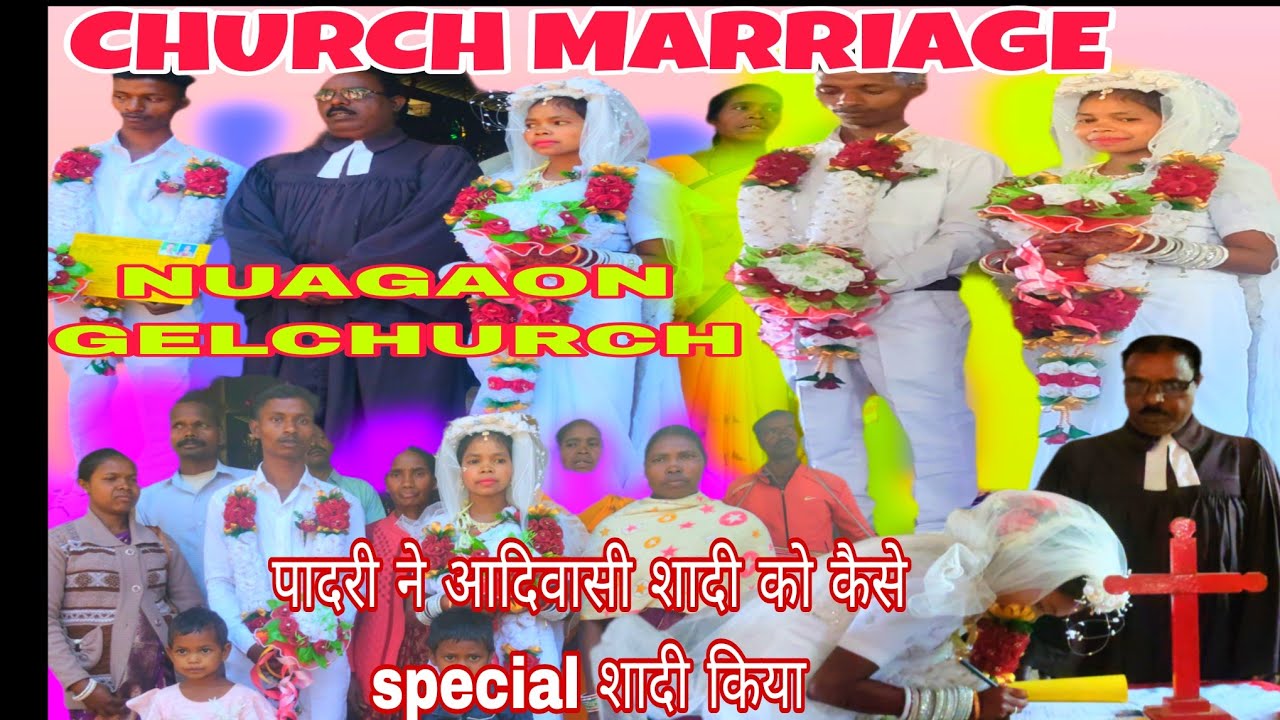 आदिवासी CHURCH शादी को पादरी ने कैसे special शादी किया👍👌 ||NUAGAON GELCHURCH ||#hermanhembram8068 