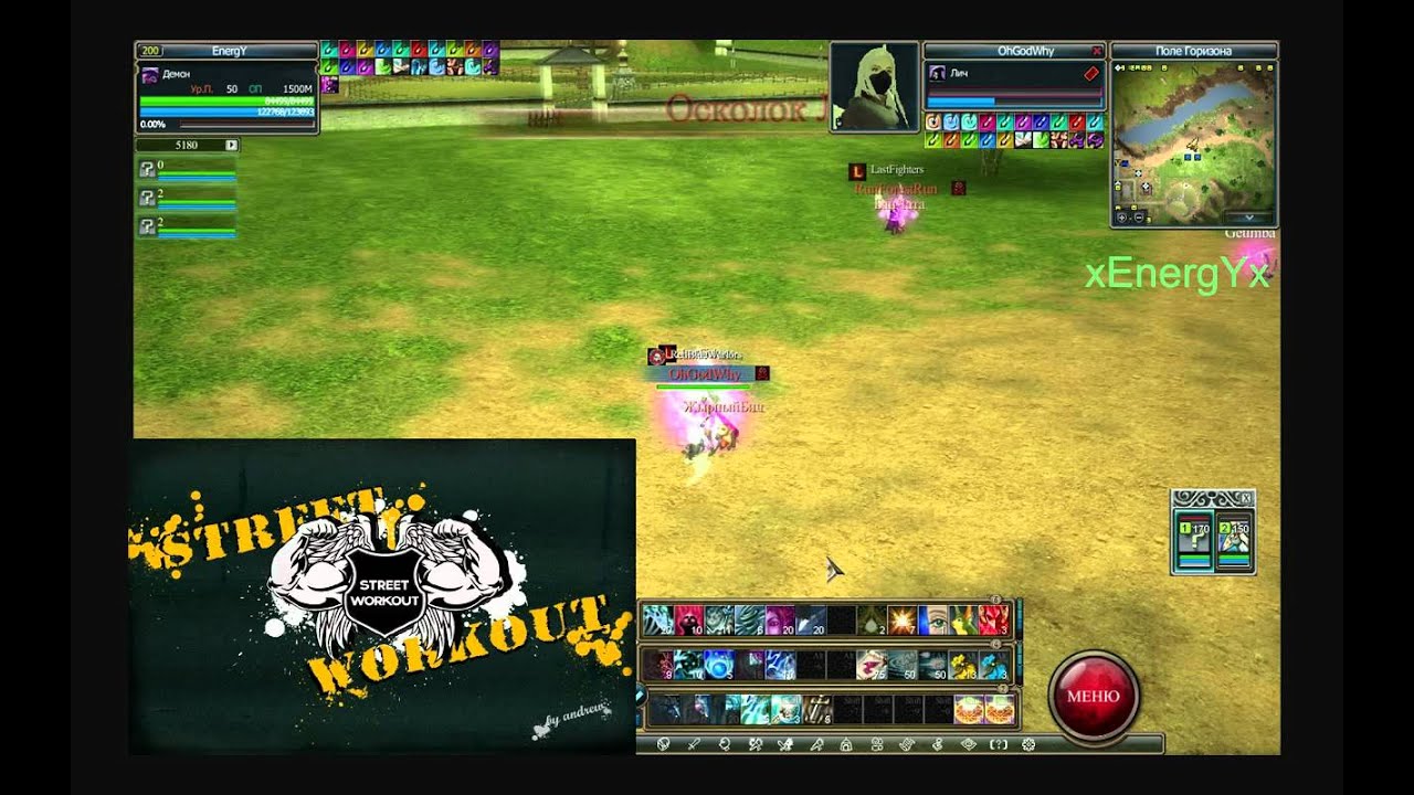 xEnergYx( Mouri Kite) fan