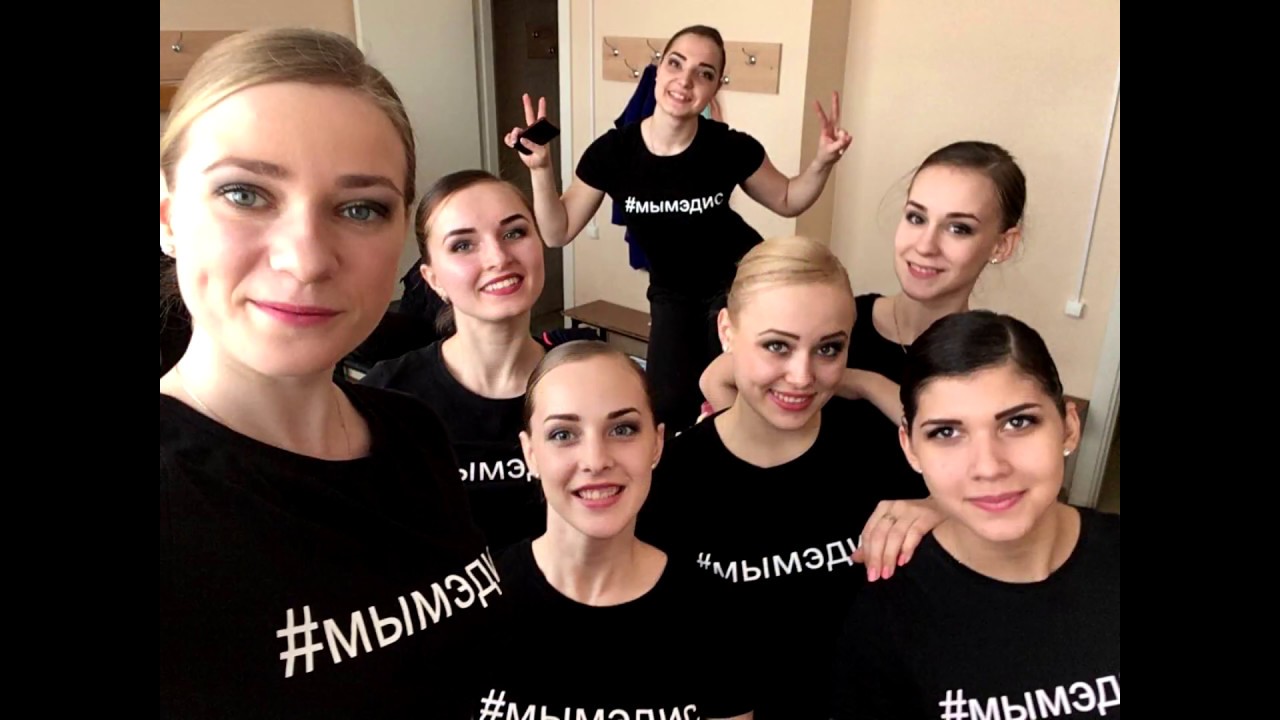Команда 